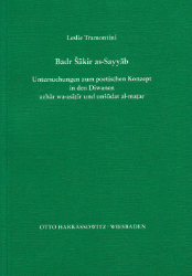 Badr Sâkir as-Sayyâb