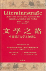 Literaturstraße. Band 12/2011