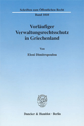 Vorläufiger Verwaltungsrechtsschutz in Griechenland