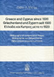 Greece and Cyprus since 1920