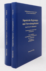 Japanische Regierungs- und Verwaltungsbeamte des 8. bis 10. Jahrhunderts