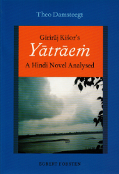 Girirâj Kisor's Yâtrâem