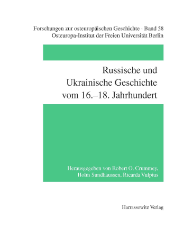 Russische und Ukrainische Geschichte vom 16.-18. Jahrhundert