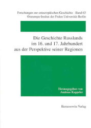 Die Geschichte Russlands im 16. und 17. Jahrhundert aus der Perspektive seiner Regionen