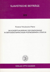 Die Konzeptualisierung der Graphomanie in der russischsprachigen postmodernen Literatur