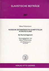 Russische zeitgenössische Schriftsteller in Deutschland