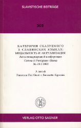 Kategorija skazuemogo v slavjanskich jazykach: Modal'nost' i aktualizacija