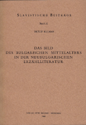 Das Bild des bulgarischen Mittelalters in der neubulgarischen Erzählliteratur