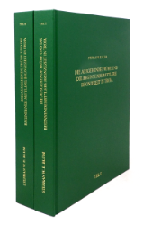 Die ausgehende frühe und die beginnende mittlere Bronzezeit in Troia