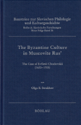 The Byzantine Culture in Muscovite Rus'