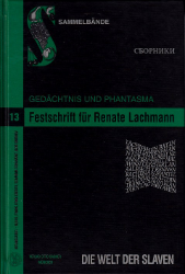 Gedächtnis und Phantasma