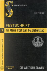 Festschrift für Klaus Trost zum 65. Geburtstag