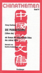 Die Pionierbäume (Lühua shu)