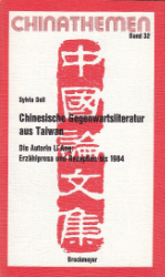 Chinesische Gegenwartsliteratur aus Taiwan