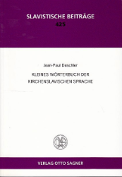 Kleines Wörterbuch der kirchenslavischen Sprache