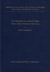 Zur Politsprache im modernen China. Sprache - Denken - Wirklichkeit bei Mao Tse-tung - Pasierbsky, Fritz