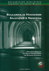 Bulgarien in Himmerod/Balgarija v Chimerod