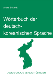 Wörterbuch der deutsch-koreanischen Sprache