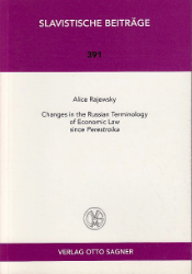 Changes in the Russian Terminology of Economic Law since Perestroika