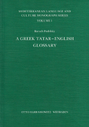 A Greek Tatar-English Glossary