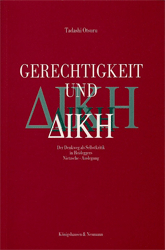 Gerechtigkeit und díke