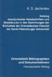 Katalog mandjurischer Handschriften und Blockdrucke
