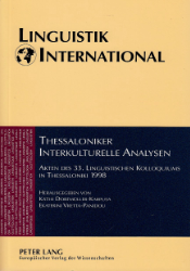 Thessaloniker interkulturelle Analysen