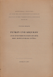 Puskin und Krjukov
