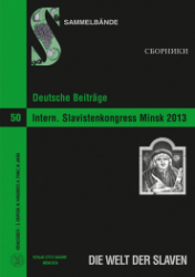 Deutsche Beiträge zum 15. Internationalen Slavistenkongress Minsk 2013