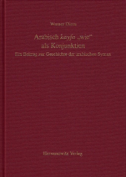Arabisch 'kayfa' 