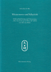 Mitatemono und kibyôshi