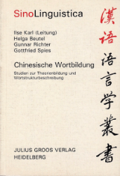 Chinesische Wortbildung