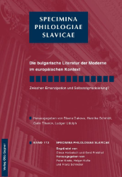 Die bulgarische Literatur der Moderne im europäischen Kontext