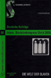 Deutsche Beiträge zum 14. Internationalen Slavistenkongress Ohrid 2008