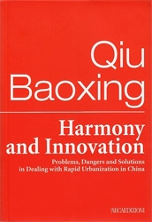 Harmony and innovation