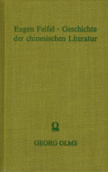 Geschichte der chinesischen Literatur