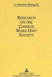 Research on the Chinese Work Unit Society