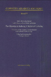 The Ghawânî al-Ashwâq fî Ma'ânî al-'Ushshâq