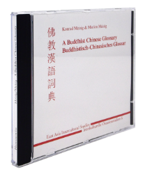 A Buddhist Chinese Glossary/Buddhistisch-Chinesisches Glossar