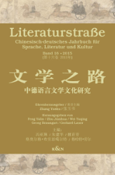 Literaturstraße. Band 16/2015