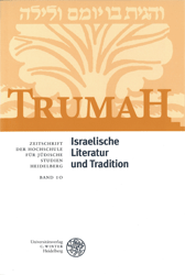 Israelische Literatur und Tradition