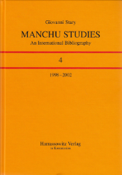 Manchu Studies. Volume 4