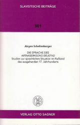 Die Sprache des 'Artakserksovo dejstvo'