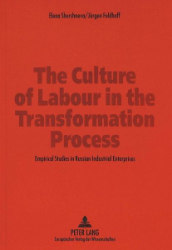 The Culture of Labour in the Transformation Process