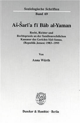 As-Sarî'a fî Bâb al-Yaman