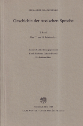 Geschichte der russischen Sprache. 2. Band