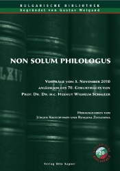 Non solum philologus